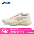 亚瑟士（ASICS）网球鞋女鞋GEL-RESOLUTION X舒适透气底线稳定运动鞋1042A279