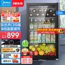 美的【现货速发】95升家用冰吧办公室小冰箱冷藏柜保鲜柜小型一级能效茶叶红酒柜水果饮料柜展示柜小米 TOP单品【95L台嵌两用】LC-95GM