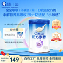 嘉宝（GERBER）PHW部分水解乳清蛋白配方米粉高铁易吸收宝宝辅食米粉250g6月龄