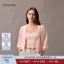 Calvin KleinJeans25春夏新款女士ck背心V领宽松短款针织开衫两件套47AB311 LN4-牡丹粉 M