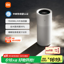 米家小米无雾加湿器3Pro 家用办公室大面积1500ml/h极速加湿电解水UV杀菌CJSJSQ01MX
