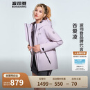 波司登反季冬季羽绒服鹅绒女款短款连帽新国标90绒商场同款外套