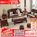 木中央 红木家具 印尼黑酸枝 学名:阔叶黄檀 沙发组合 客厅实木沙发新中式 国色 123九件套：单双三+平几+3几+2凳