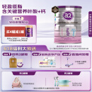 a2奶粉 低脂孕妈孕妇奶粉 含天然A2蛋白 叶酸DHA 900g