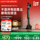 uwant友望自集尘吸尘器V400Pro家用无线智能自集尘基站广角巨幕绿光显尘宠物毛发防缠绕只做懒人不倒灰
