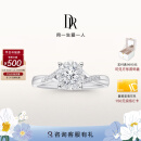 DR现货光芒求婚钻戒K金/铂金戒指BELIEVE简奢光芒礼物 520礼物 *仅售现货/14分F色VS2*白18K金