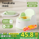 taoqibaby儿童马桶坐便器男女宝宝小马桶婴幼儿专用训练便盆家用尿盆