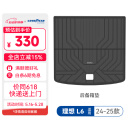 固特异（Goodyear）汽车后备箱垫适用于理想L6Pro/Max配件TPE防水尾箱垫子
