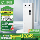 远大柜式新风系统家用新风机一送一排双向流除尘灭菌富氧通风换气全热交换直吹新风机SQ260-Z