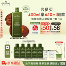 悦木之源（Origins）菌菇水400ml灵芝爽肤水护肤品礼盒补水湿敷化妆品生日礼物送女友
