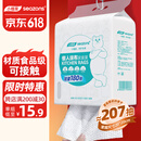 小植家 懒人抹布200*230厨房用纸巾一次性抹布洗碗布吸油纸家用抹布
