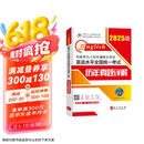 2025年同等学力人员申请硕士学位英语水平全国统一考试历年真题详解