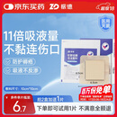 振德（ZHENDE）褥疮贴泡沫敷料压疮贴5片减压贴烧伤防水软聚硅酮医用泡沫敷贴