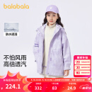 巴拉巴拉童装女童棉衣套装冬装中大童儿童棉服两件套摇粒绒保暖潮 白紫色调00317 165cm