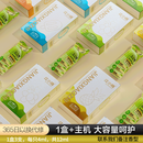 江小植薄荷润喉醒神充电子口腔喷雾清新口气吸大容量替换化液仓器 新人首选【1盒液仓+送1个新款主机】