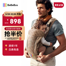 bebebus新品气垫腰凳婴儿背带抱娃神器轻便两用减压透气腰凳沙驼金