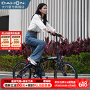 大行（DAHON）P10折叠自行车20英寸10速铝合金男女运动通勤V刹折叠车PAA003 珠光深蓝