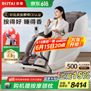 荣泰（RONGTAI）按摩椅家用全身豪华2025十大品牌老人沙发椅送父母父亲节礼物国家补贴A52Max灰啡色