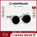 万宝龙MONTBLANC 黑色精钢袖扣U112896【礼物】