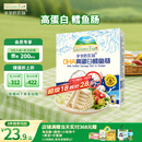 爷爷的农场 DHA高蛋白鳕鱼肠儿童宝宝零食真鳕鱼肉 出游零食90g