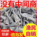 干海带头霞浦海带特产日晒干货批发特厚昆布厚实凉拌炖汤久诚 【精选冲量】海带短头50g*10袋