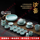 LICHENGZVS高端天青汝窑冰裂茶具整套高档陶瓷茶壶盖碗茶杯套装送礼盒 冰花汝窑西施壶套装19头