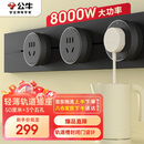 公牛（BULL）明装轨道插座 轻薄款GB3 可移动墙壁插座壁挂式插座 免开槽 50厘米轨道+3个五孔适配器开关 墨云灰