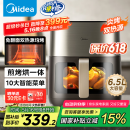 美的（Midea）空气炸锅炎烤双热源 免翻面 长辈送礼实用大容量 可视 金属腔体 煎烤烘炸一体机 6.5L KZC6502