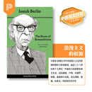 现货 The Roots of Romanticism浪漫主义的根源（第二版）  普林斯顿大学旗舰店