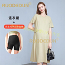 洛德顿 RUODEDUN孕妇装休闲居家孕妇连衣裙新款大码长裙子小个子时尚孕妇装 白茶连衣裙+黑色安全裤(免穿内裤 M