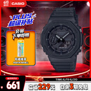卡西欧（CASIO）手表男士G-SHOCK八王子运动学生日韩表送男友礼物GA-2100-1A1