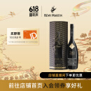 人头马（Remy Martin） CLUB优质香槟区干邑耀黑珍藏版三百周年纪念款礼盒 法国原装进口 1L 1瓶