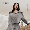 edition【高圆圆同款】E+轻生活冬季新款半拉链翻领羊毛羊绒毛织卫衣 中花灰色 XS