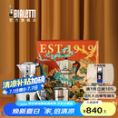 比乐蒂（Bialetti）【毕业礼物】摩卡壶礼盒蒸汽时代手冲咖啡壶套装意式浓缩咖啡机 经典双阀款(2杯份+咖啡杯)100ml 4件套礼盒