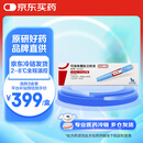 【原研进口】诺和泰 司美格鲁肽注射液1.34mg*1.5ml 1盒装