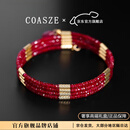 蔻诗哲 COASZE百变=鸽血红宝石手链女18K金磁吸手镯项链毛衣链DIY定制 2-2.5/5-6mm/18K金红宝石手链 65cm
