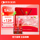 康富来血尔牌阿胶乌鸡口服液礼盒装女人孕妇补血改善贫血女性营养保健品 全新升级双功效70mlx8瓶装