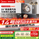 美的（Midea）【AK5pro升级款25风量】抽吸排油烟机变频顶侧一体自清洁高温蒸汽洗齐平橱柜1000Pa静压国家补贴