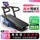 易跑YPOO马拉松跑步机家庭用爬坡度高端健身房折叠智能运动器材M5 马拉松Ultra/真14°大坡度/零重力减震