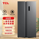TCL家用十字四门1.77/1.83/1.9米高一级变频风冷无霜双门对开门冰箱 对开门650升灰1.76米 一级变频风冷 两侧散热