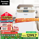 松下（Panasonic）面包机 烤面包机 家用全自动变频自动投放 35个菜单 多功能和面500g SD-WTP1001