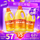 蓝月亮 地板清洁剂2kg*3柠檬香 去污除菌拖地瓷砖地板扫地机器人洗地机
