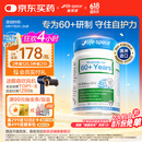 Life Space益倍适成人中老年益生菌胶囊300亿活菌60粒/瓶澳洲进口【常青瓶】