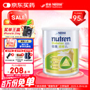 雀巢健康科学佳膳适糖糖尿病血糖高膳食纤维营养粉800g*单罐 