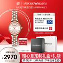 安普里奥·阿玛尼（Emporio Armani）手表女士 满天星钢带石英女士腕表时尚生日礼物送女友 AR11223
