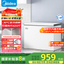 美的（Midea）301升家用卧式大冷冻囤货冰柜 大容量冷藏冷冻转换冷柜 卧式冰箱 BD/BC-301KM(E)国家补贴