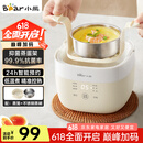 小熊（Bear）煮蛋器 蒸蛋器 温泉蛋机 智能定时自动断电 煮鸡蛋神器溏心蛋茶叶蛋 小型蒸锅早餐一体机ZDQ-T10Y2