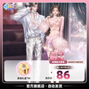 【腾讯游戏】QQ炫舞手游胶卷礼盒 时尚趋势企划书 官方直充安卓全服通用 胶卷礼盒*98