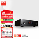 NAD C399 发烧hifi功放机家用立体声高保真功率放大器大功率音乐功放双声道2.0