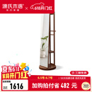 源氏木语 实木穿衣镜北欧橡木可旋转落地全身镜现代简约卧室衣帽架 橡木胡桃色旋转挂衣镜0.5m 500*500*1728.5mm